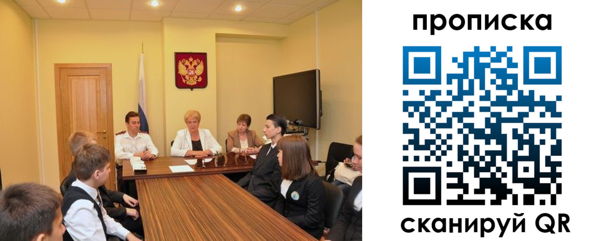 прописка в квартире в Калаче-на-Дону