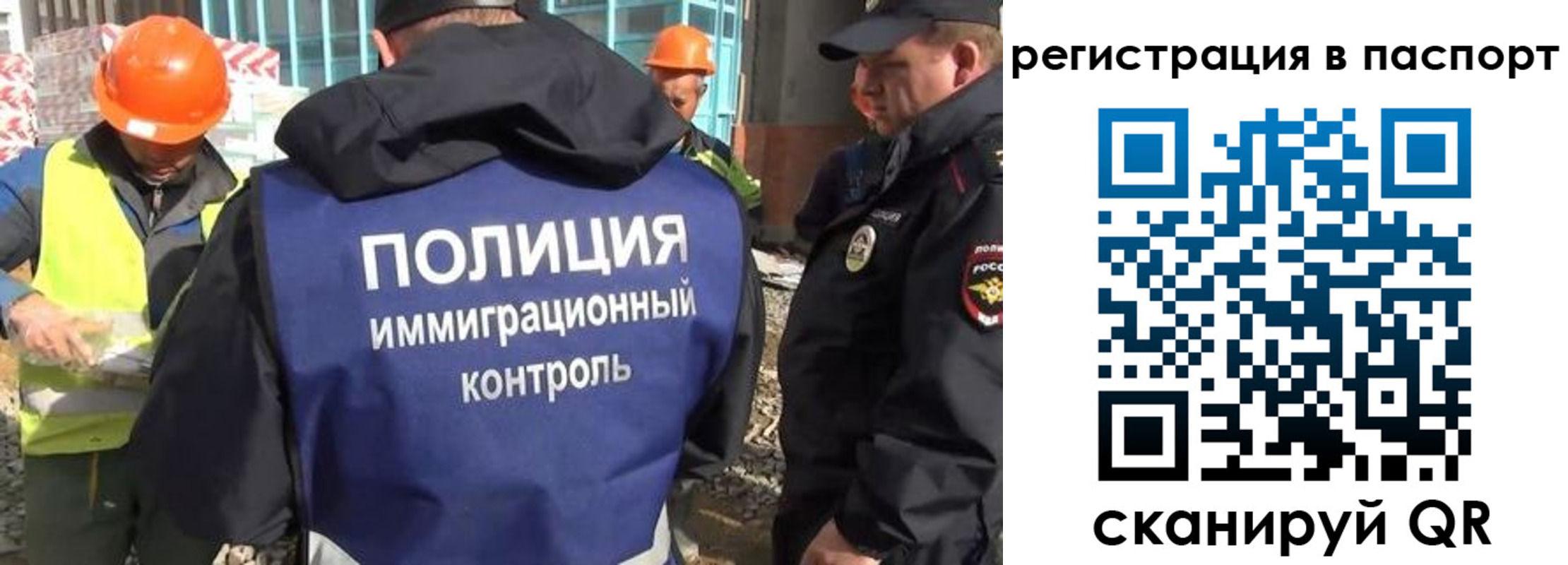 временная регистрация для школы в Калаче-на-Дону